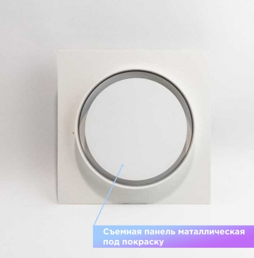 Теневой магнитный диффузор для потолков из гипсокартона белый 100 мм